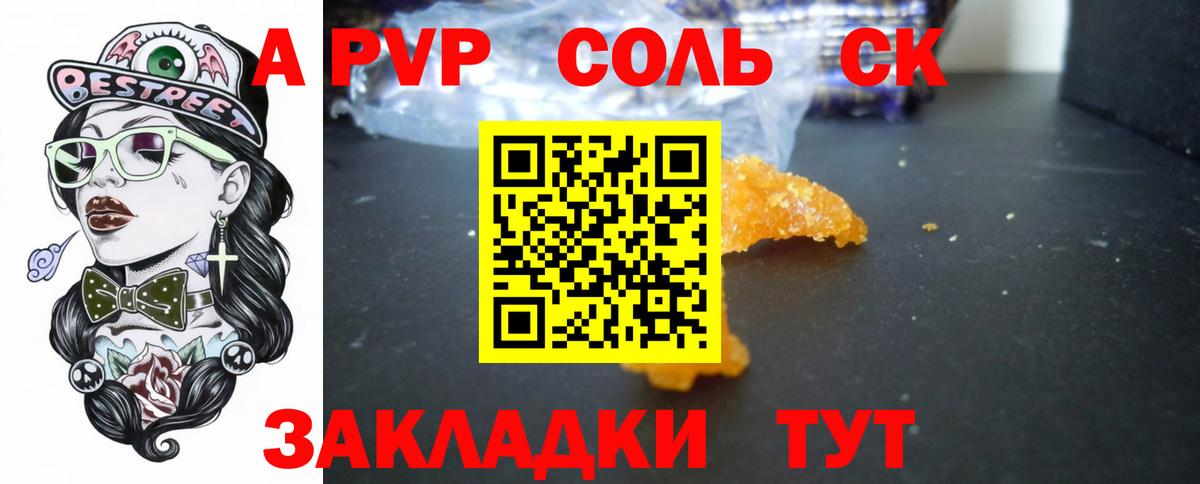 МЕТАМФЕТАМИН  Вход с VPN  Красногорск  Гашиш  Конопля  Кокаин  Мефедрон  