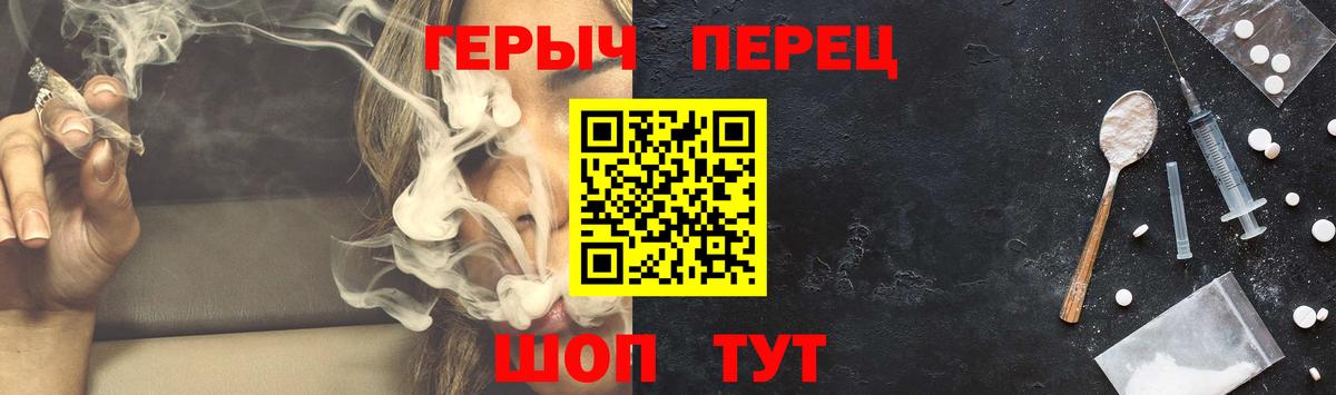 Героин афганец Красногорск