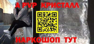 spice Комсомольск-на-Амуре