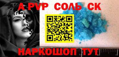 дживик Конаково
