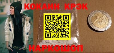 spice Комсомольск-на-Амуре