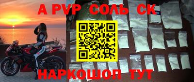 скорость mdpv Коммунар
