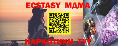 скорость mdpv Коммунар