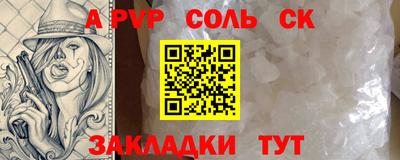 скорость mdpv Коммунар