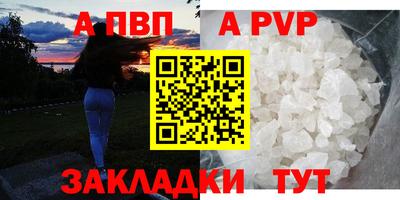 дживик Конаково