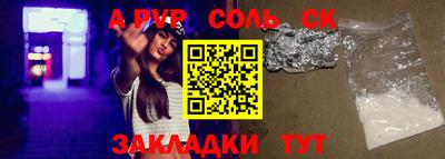 скорость mdpv Коммунар