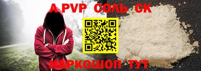 скорость mdpv Коммунар