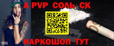 spice Комсомольск-на-Амуре