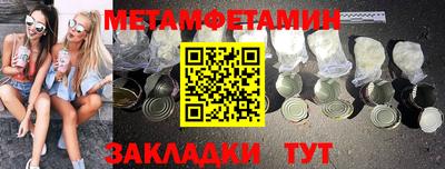 скорость mdpv Коммунар