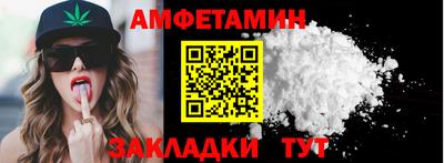 spice Комсомольск-на-Амуре