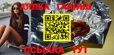 spice Комсомольск-на-Амуре