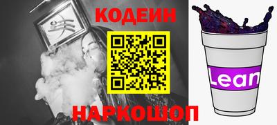 spice Комсомольск-на-Амуре