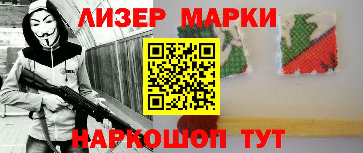 LSD-25 экстази кислота Красногорск