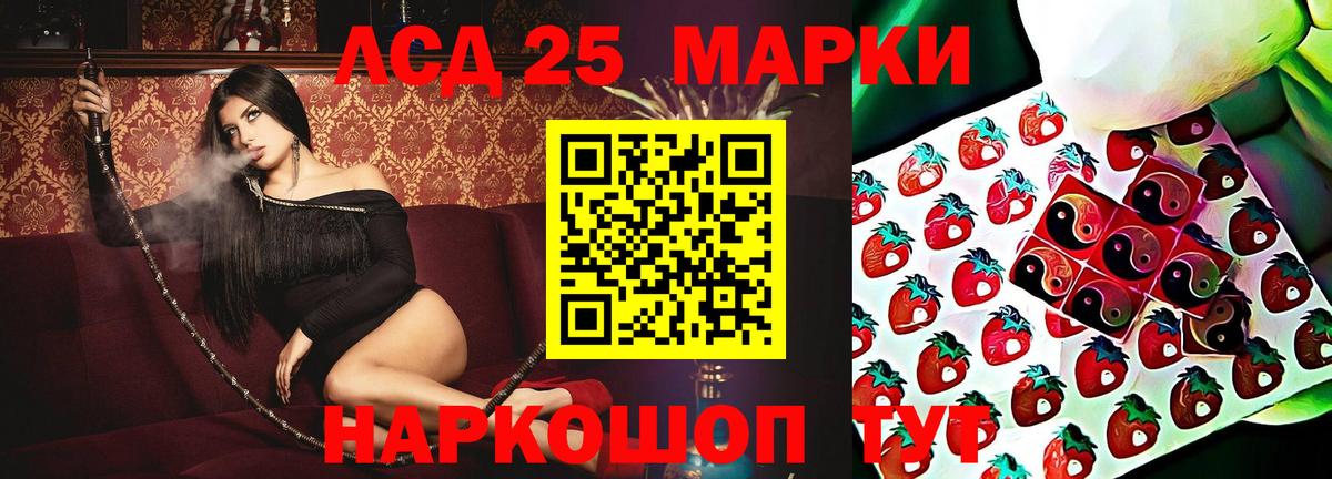 ЛСД экстази кислота  Вход с VPN  Красногорск 