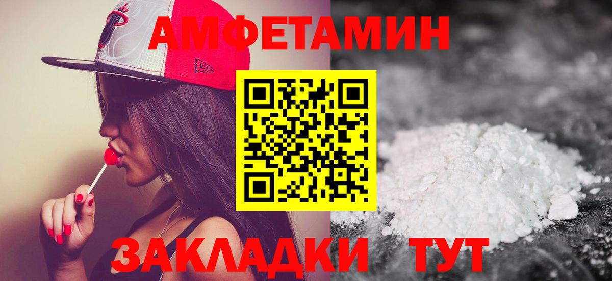 Первитин мет Красногорск