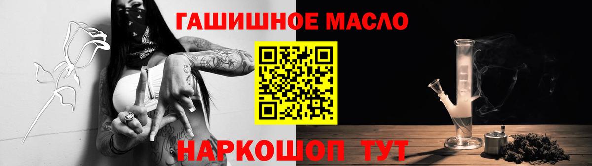 Красногорск  Дистиллят ТГК THC oil  Вход с VPN 