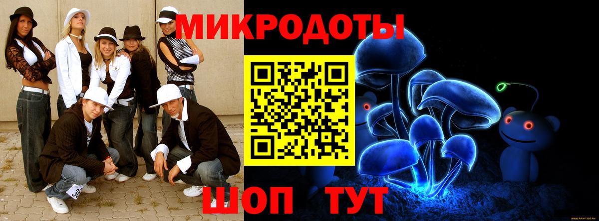 Галлюциногенные грибы GOLDEN TEACHER  цена   Красногорск  Вход с VPN 