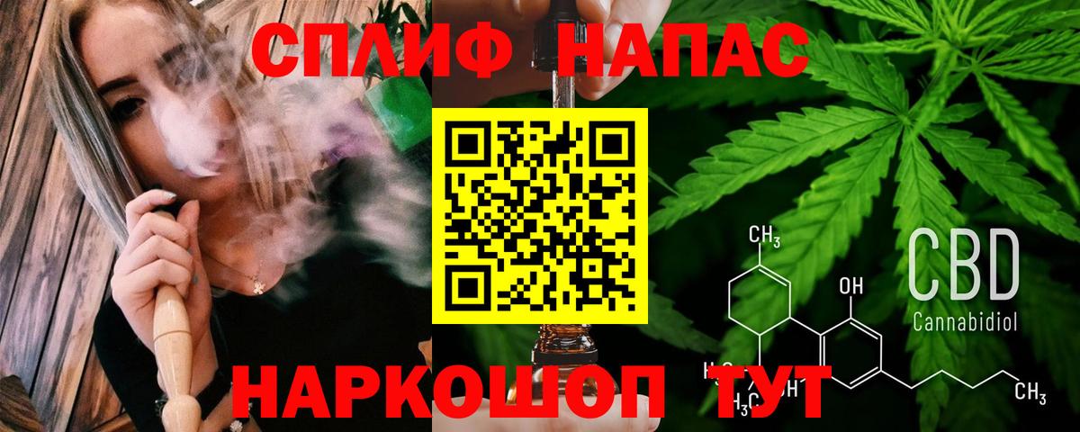 Бошки марихуана индика Красногорск
