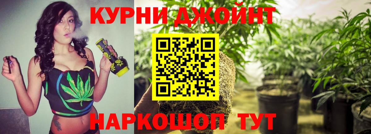 Канабис Bruce Banner  Вход с VPN  Красногорск  Бошки марихуана White Widow 